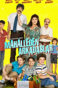 Друзья по соседству