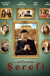 Честь семьи 2025